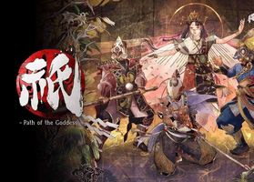 Kunitsu-Gami: Path of the Goddess