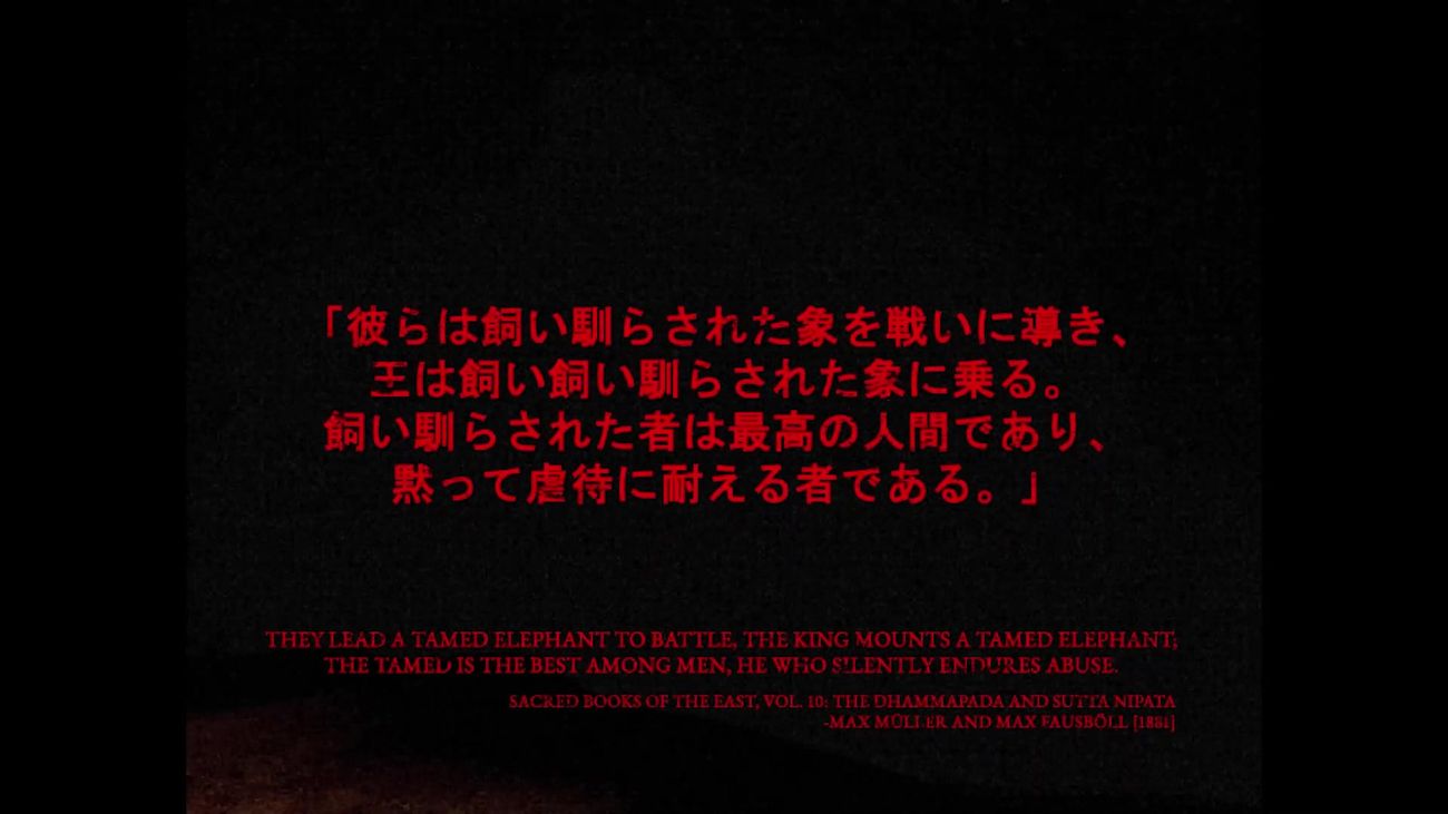 Labyrinth of the Demon King