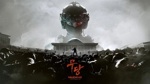 Mudang: Two Hearts