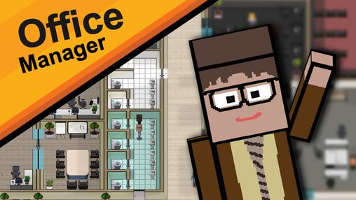 Office Manager